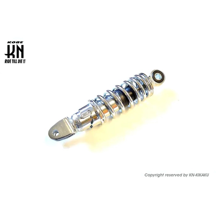 汎用ショックアブソーバー 200mm【メッキ】スワップショック｜リア