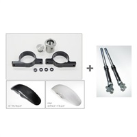 フロントフォーク NTF43CR2＋ホイールキット＋DLCコーティング ZEPHYR1100 (付属フェンダー：白ゲルコート仕上げ)