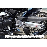 Z900RS/CAFE フォルティ ステップキット