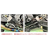 ハイパーバンク(シルバー)固定式 Z650RS