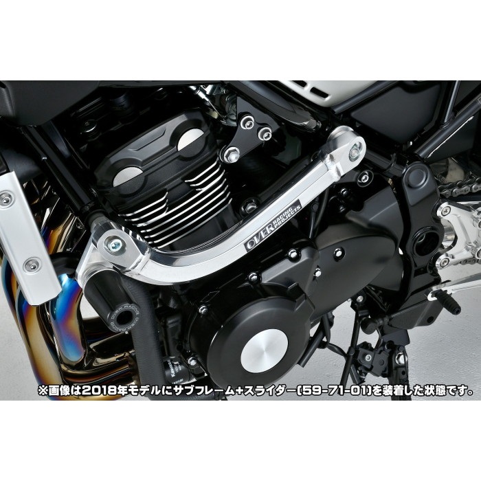 Z900rsエンジンサブフレームキット サブフレームキット Z900RS 21-｜エンジンガード・サブフレーム
