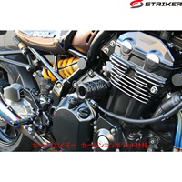 ガードスライダー Z900RS/CAFE