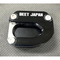 サイドスタンドプレートKIT ZX-4R 20mm