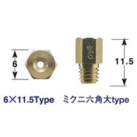 12オーバーサイズメインジェットAセット(ミクニ六角大、直径6mm×全長11.5mm)
