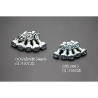 インシュレータマウントボルトセット ヘキサゴンボルト｜キャブレター