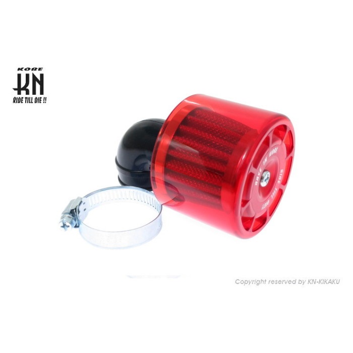 汎用 パワーフィルター90度【タイプ2】レッド 【35mm～37mm】｜エアー