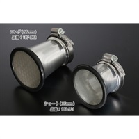 STDキャブレター用ファンネル ロング KZ1000他