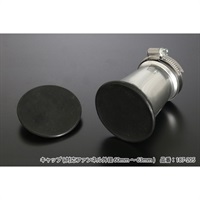 STDキャブレター用ファンネルキャップ KZ1000他