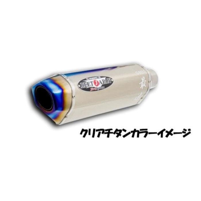 NASSERT Evolution TypeⅡフルエキゾーストマフラー MT-07 18-20(TI/TI)