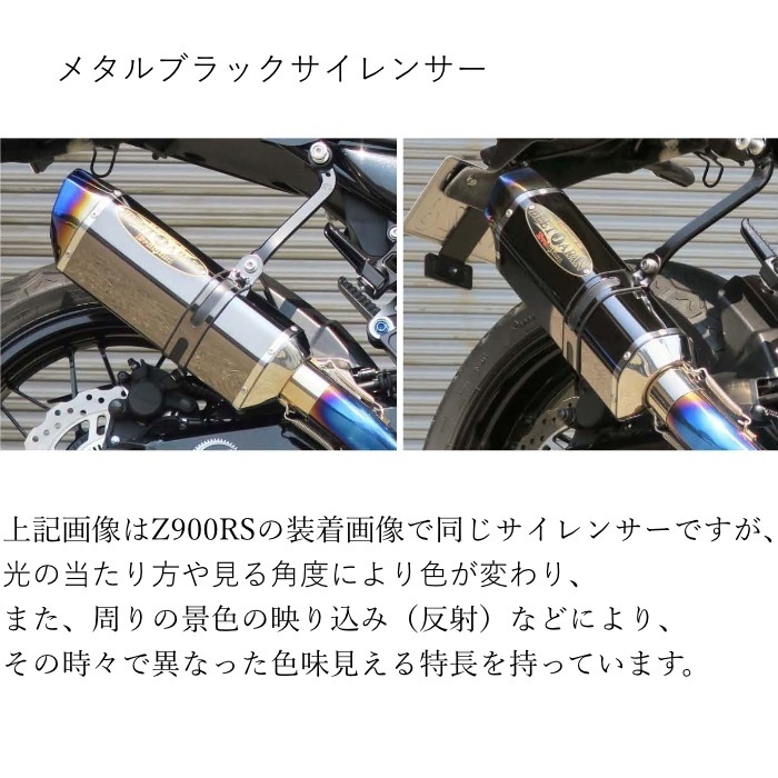 N-EvoⅡ スリップオンマフラー  VERSYS1000 SE 19-20(TI/MB)