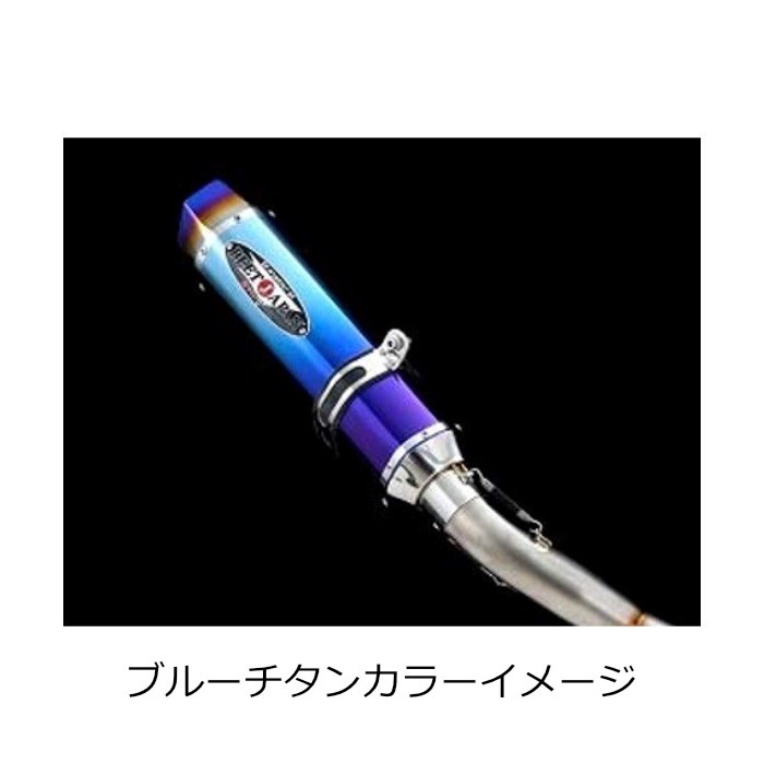 NASSERT Evolution GT スリップオンマフラー Z H2 24-(TI/BL)