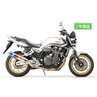 スリップオンマフラー ファイヤーポリッシュ φ115-450 CB1300SF/SB 14