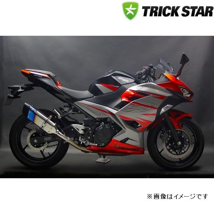 Ninja400 Ninja250 トリックスター IKAZUCHI 車検対応 トリックスター NINJA250/400 2018~ 政府認証スリップオン