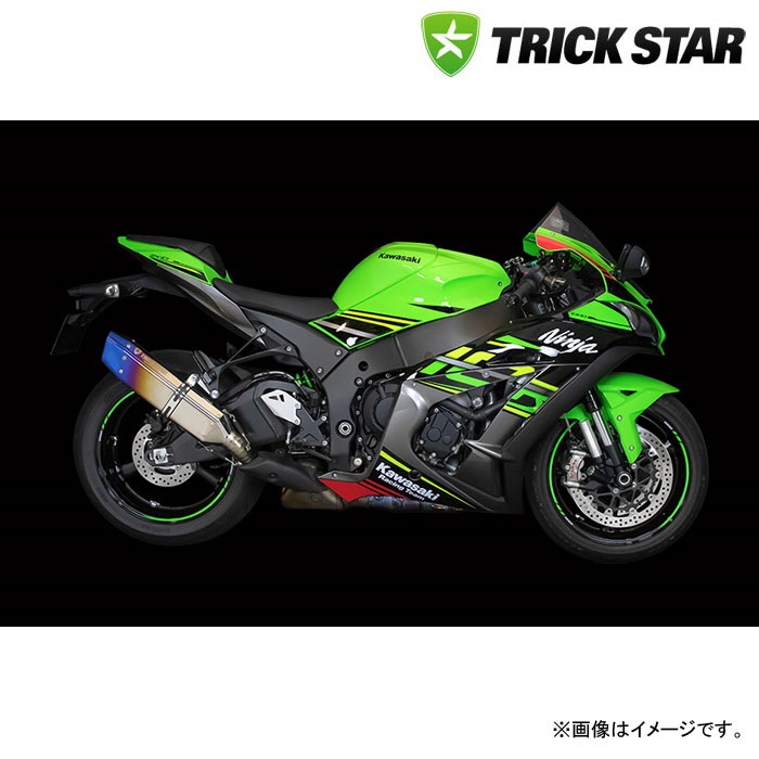 在庫限り】【アウトレット】ZX-10R(16-19) 政府認証スリップオン