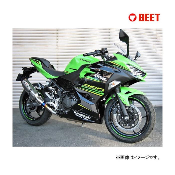 井上2 N-EvoⅡ スリップオンマフラー Ninja250 18-20｜スリップオン