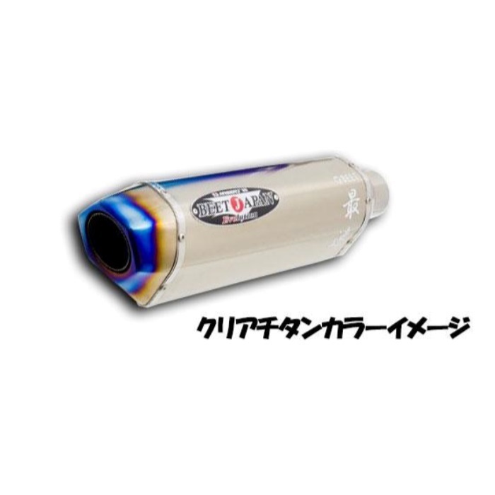 nrf製　レトロステージスリップオンマフラー NRF レトロステージスリップオンマフラー HONDA APE100用 のパーツ