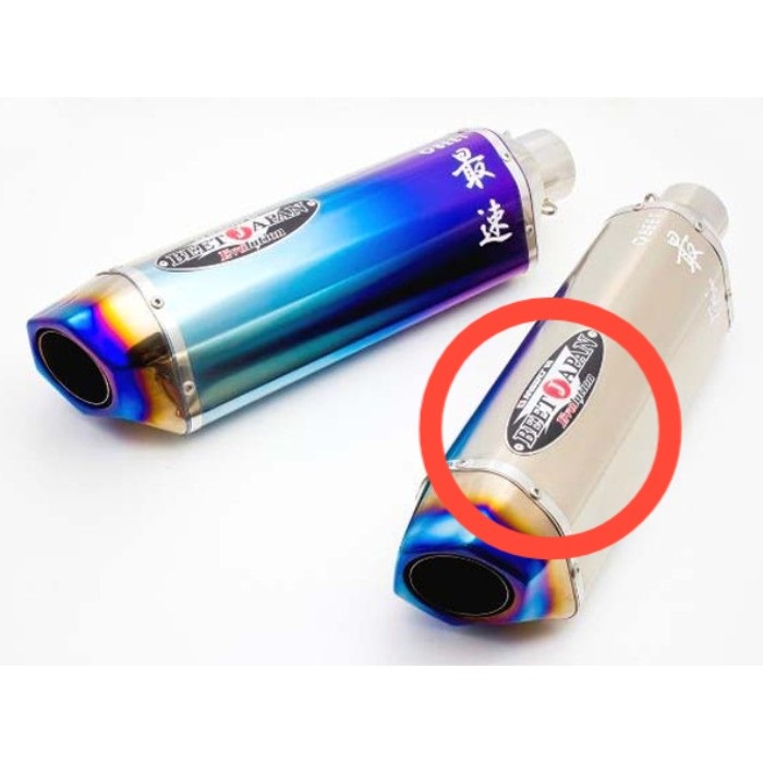 R-Evo TypeⅡ 汎用 サイレンサー 300㎜(L)｜スリップオンサイレンサー