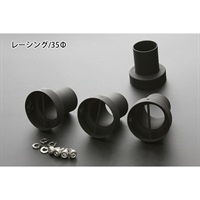 4本マフラー用リペアバッフル レーシングタイプ/φ35 4個セット Z1/Z2