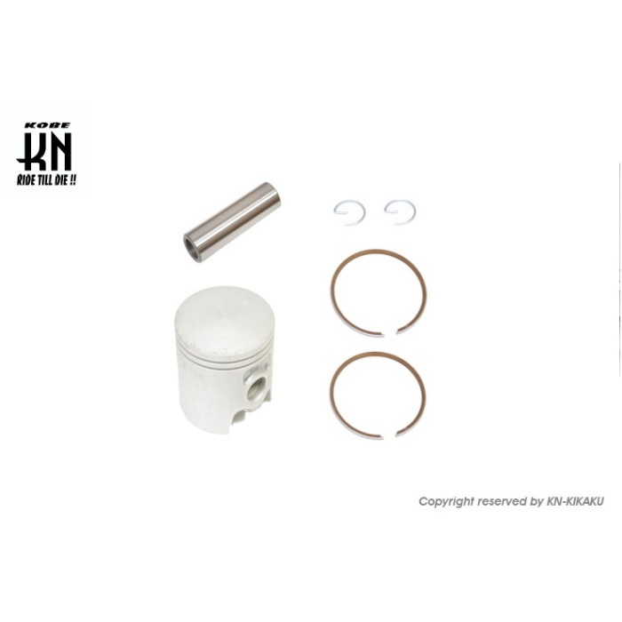 ピストンキット【46mm】ボアアップキット用 NSR50｜ボアアップキット