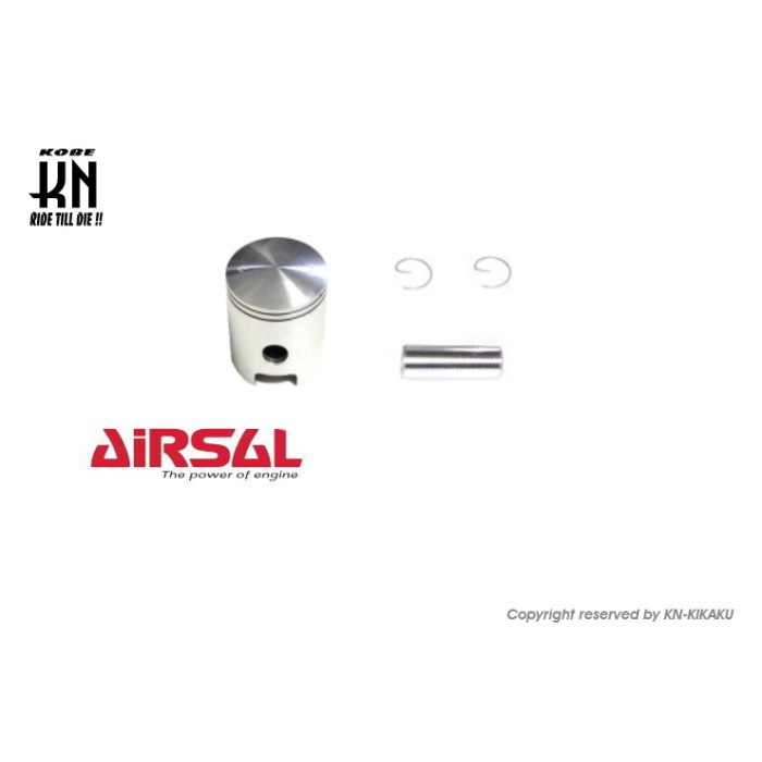 AIRSAL ピストンキット 117cc【グランドアクシス/BWS100】リングなし