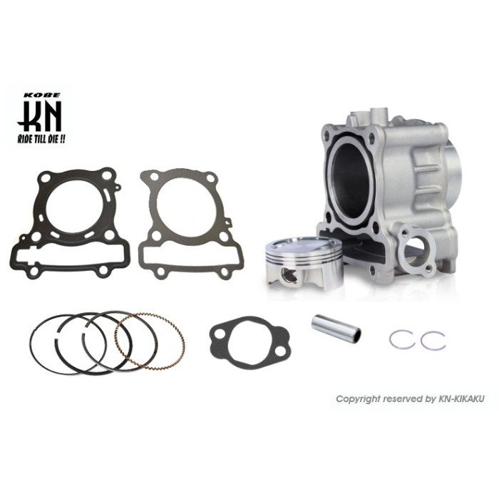 UmaRacing アルミボアアップキット【鍛造ピストン63mm】NMAX125/155