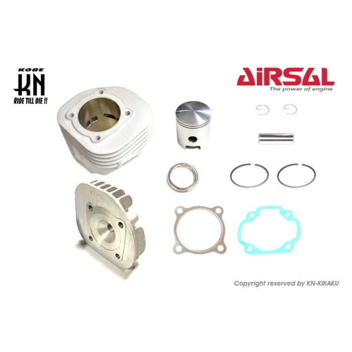 グランドアクシス　ボアアップ　3ポート　117cc Typhoon　チャーモ 56mm/117cc 3ポート エンジン/ボアアップキット グランドアクシス5FA