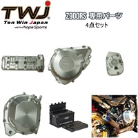 TWJxNaps Sports ビレットカバー 4点セット Z900RS｜エンジンカバー