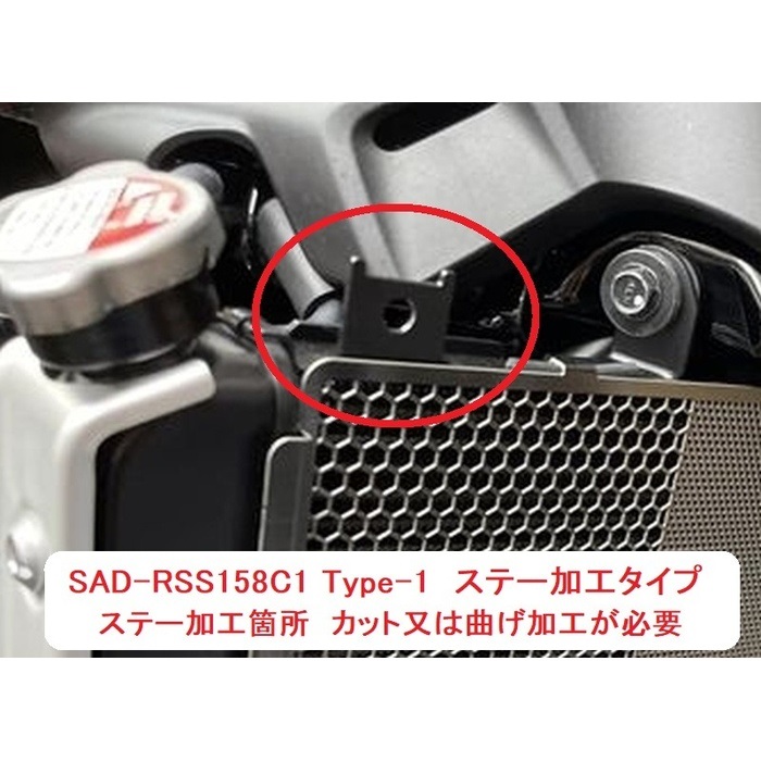 エアロデザイン SAD ラジエターサイドシュラウド Z900RS/CAFE 21-24(平織カーボン/Type-1ステー加工タイプ)