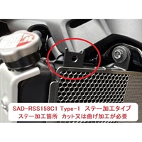 エアロデザイン SAD ラジエターサイドシュラウド Z900RS/CAFE 21-24