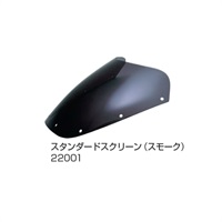 BLUSTERⅡ  スタンダードスクリーン (オプション＆リペア)