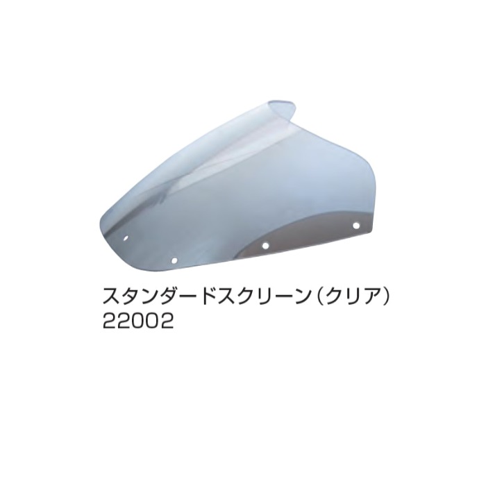 BLUSTERⅡ  スタンダードスクリーン (オプション＆リペア)(クリア)