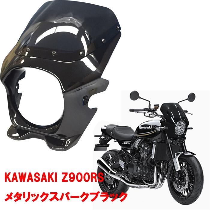 BLUSTER II (ブラスターII) スーパーバイカーズビキニカウル