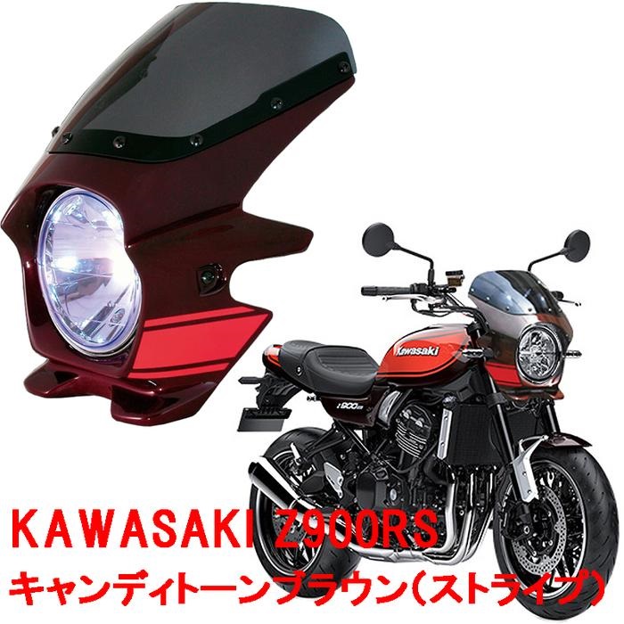 Nproject ブラスター2 ビキニカウル取り付け（カワサキ Z900RS