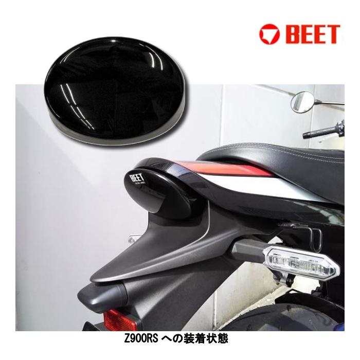 ブラックテール Z900RS｜外装キット・カウル｜の通販なら、オートバイ 