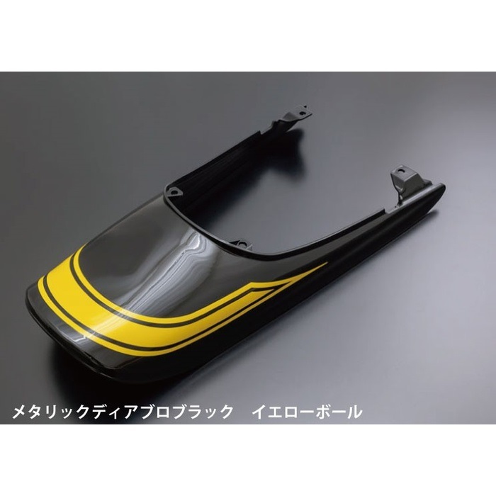 2024年カラー) テールランプバックマウントキット+ロングテールカウル