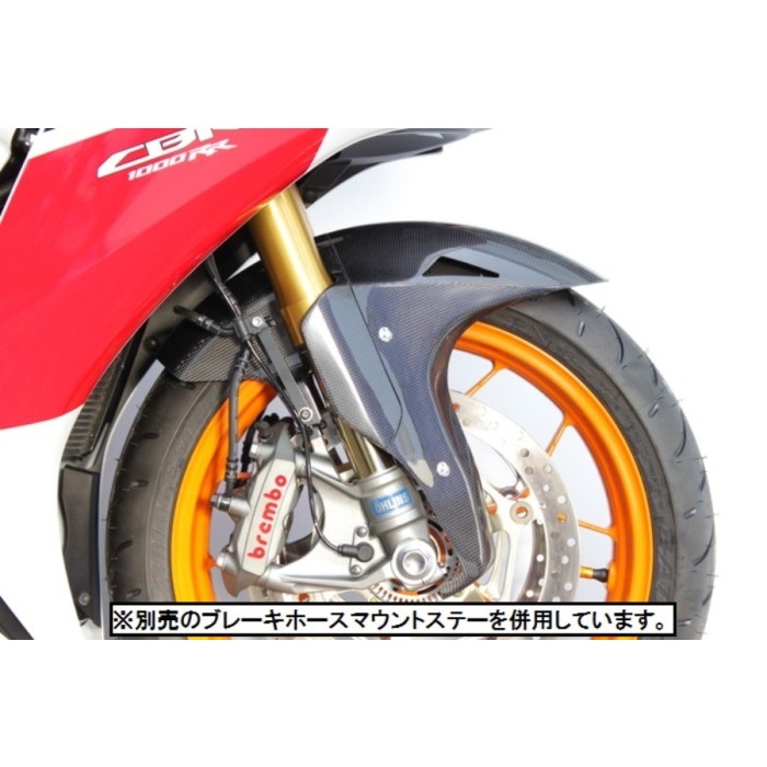 CBR1000RRsc59 フロントフェンダー カーボン製（Konforhom製 CBR1000RRsc59 フロントフェンダー カーボン製（Konforhom製