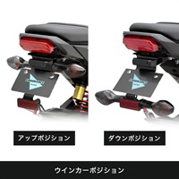 フェンダーレスキット 2WAYS