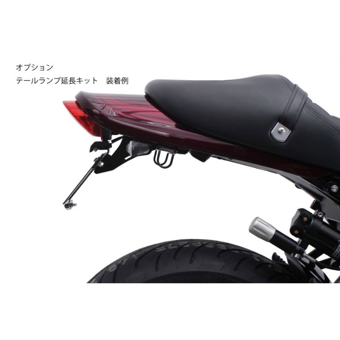 オプション テールランプ延長キットフェンダーレスキット(ナンバー取付