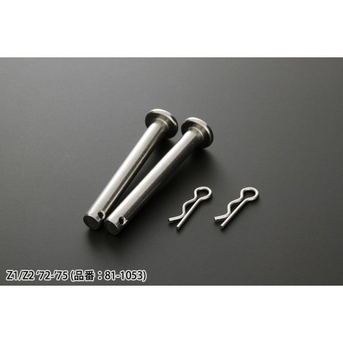 シートピン Z1/Z2｜シート・シートカバー・タンデムベルト