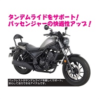 K・TOUR タンデムバックレストレブル250(MC49 全車種)
