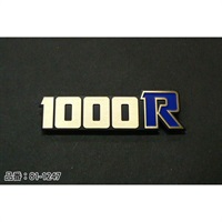 Z1000R1 サイドカバーエンブレム Z1000