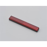 リフレクター スリム 単品（貼り付け）汎用