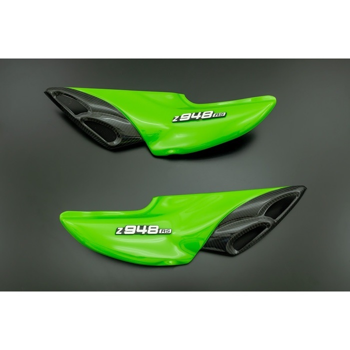 ばぶるす ダブル・バブル・インテーク（D.B.I） ライムグリーン Z900RS