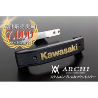 ステムエンブレム & マウントステーセット ゴールド/ブラック Z650RS