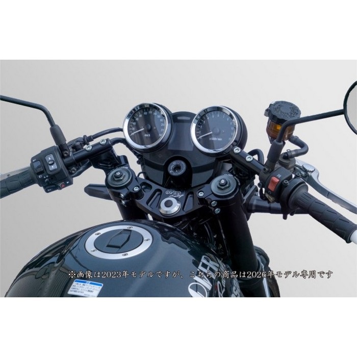 ハイパーナイフボディハンドル スポーツライディング ハンドルキット Type2 Z900RS(26-)/Cafe(26