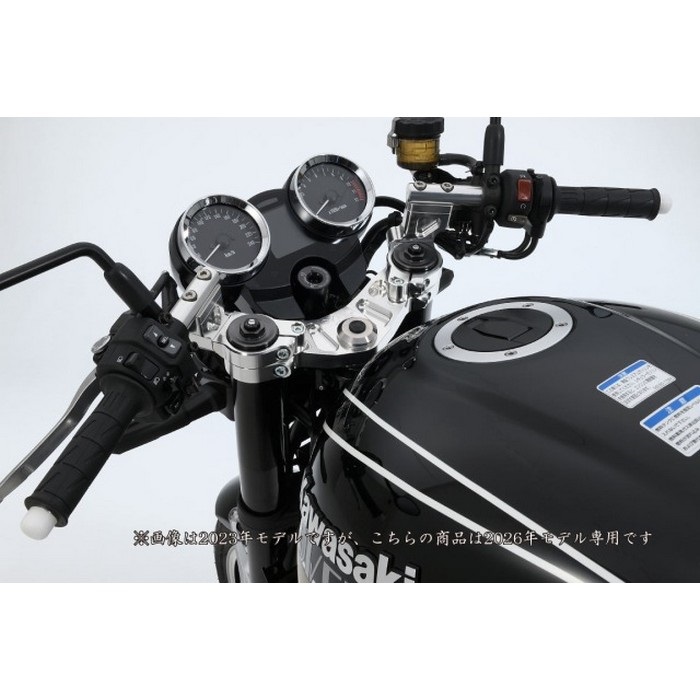 スポーツライディング ハンドルキット Type2 Z900RS(26-)/Cafe(26