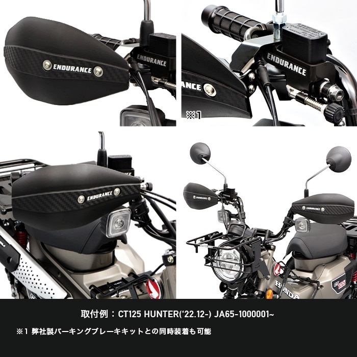 ハンドガードセット｜ハンドガード・ナックルガード｜の通販なら 