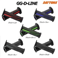 GRIPPY GRIP【GG-D-LINE】