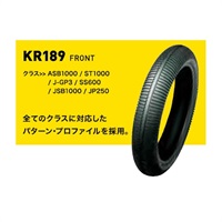 KR189 ロードレース用レインタイヤ
