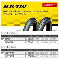 KR410